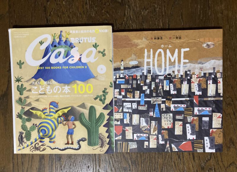 CASA+HOME